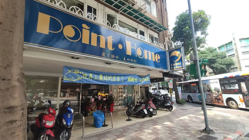 Point.Home 點點生活家居