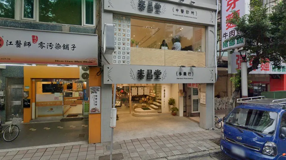 吉迪市JATILIVING天母店