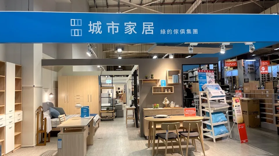 城市家居 北屯特力屋店