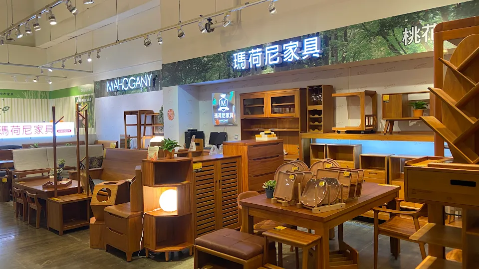 瑪荷尼家具 北屯HOLA店