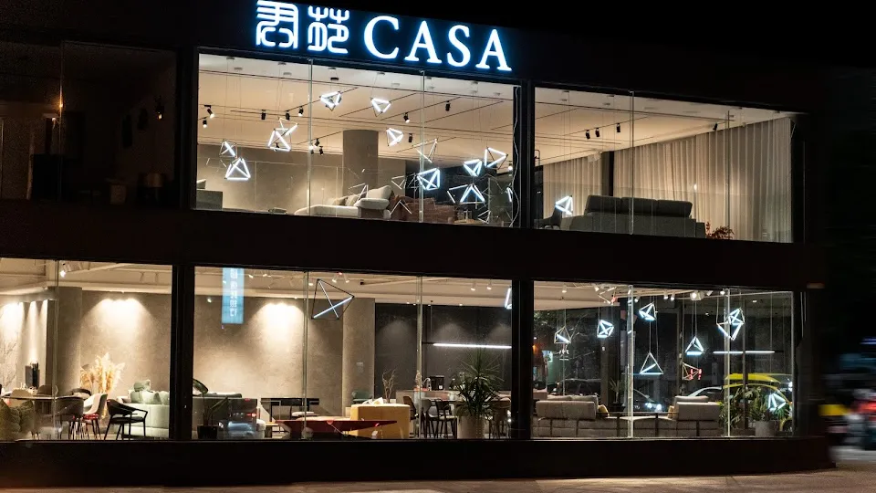 君苑CASA