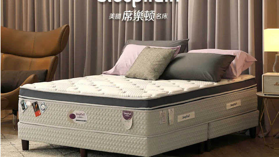 美國席樂頓名床＿伊蓮睡眠館