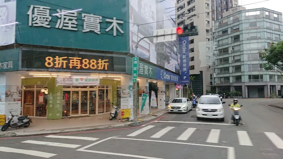 優渥實木/北歐家具(台中旗艦店)