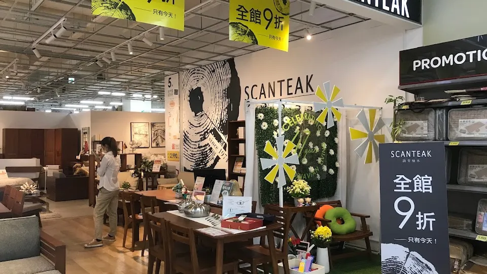 詩肯柚木 豐原家樂福店