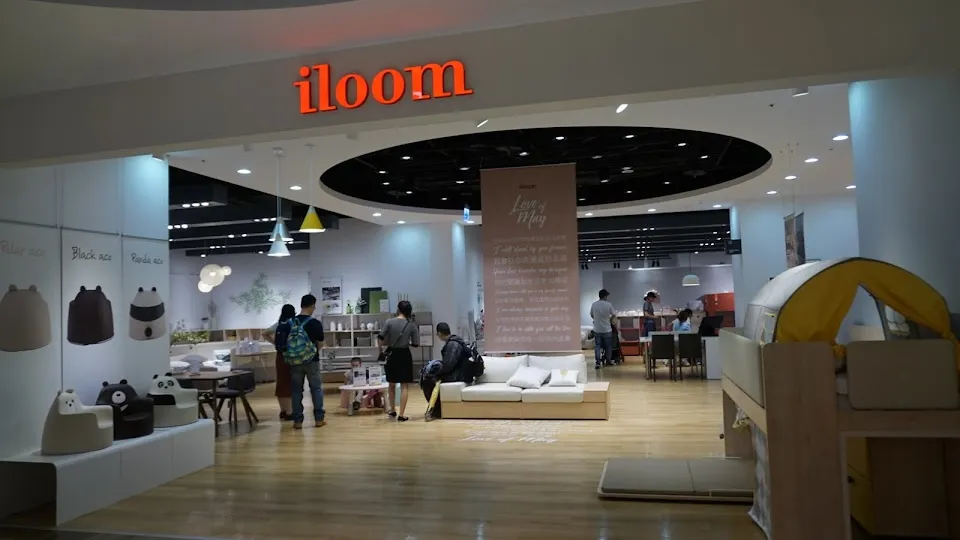 iloom 怡倫家居南港Citylink店