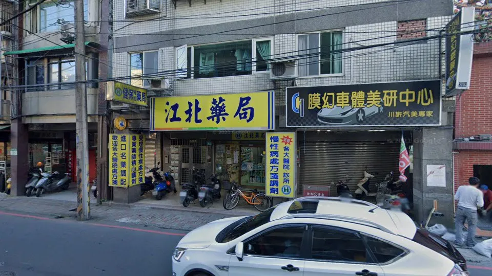 黃志境傢俱店