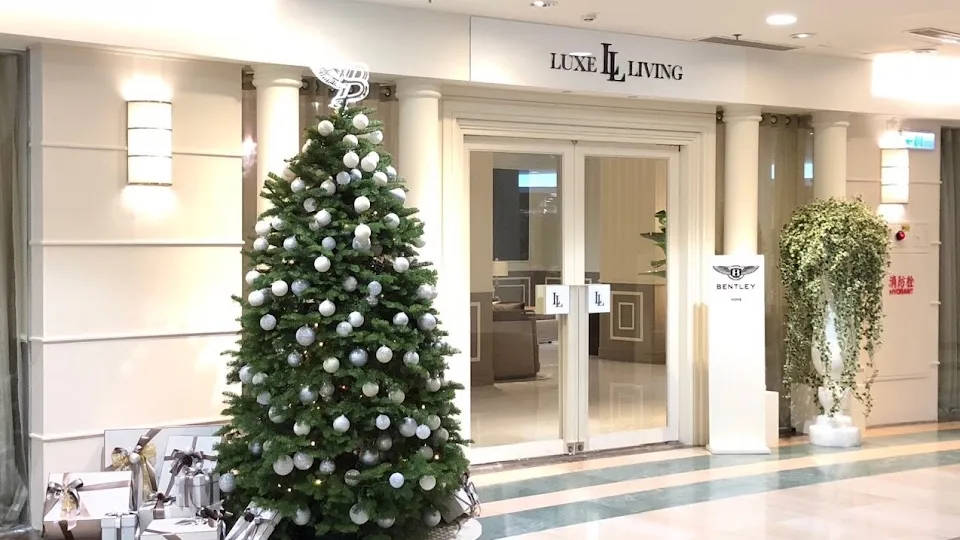 LUXE LIVING 賓利家具日月光店