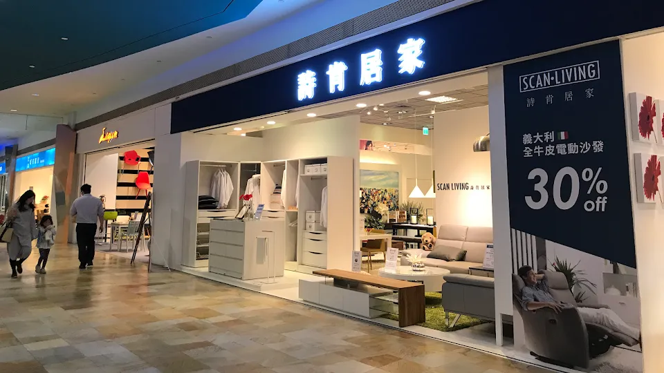 詩肯居家 夢二店