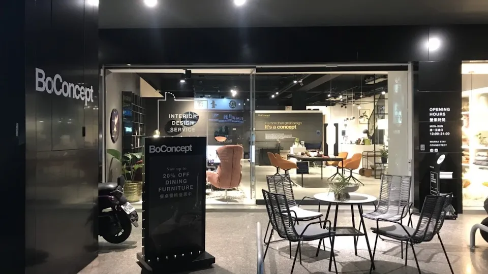 BoConcept 高雄品牌店