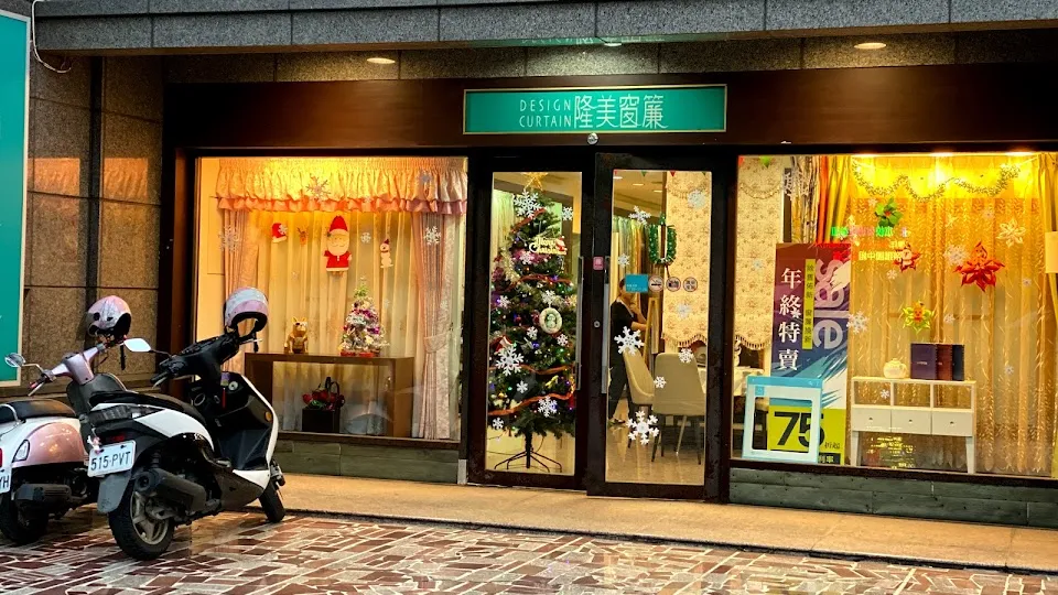 Sunland 隆美窗飾林口門市