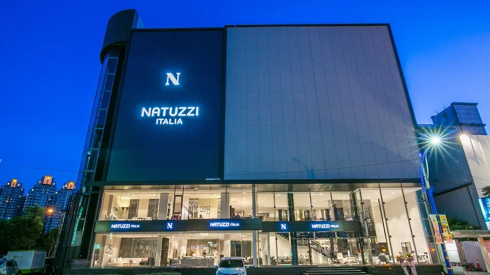 NATUZZI ITALIA 新莊旗艦店