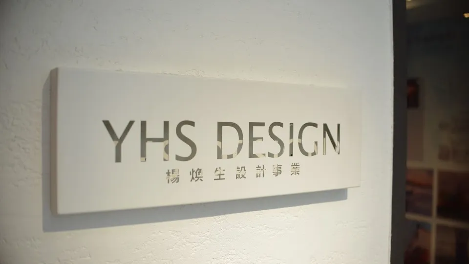 YHS DESIGN 設計事業