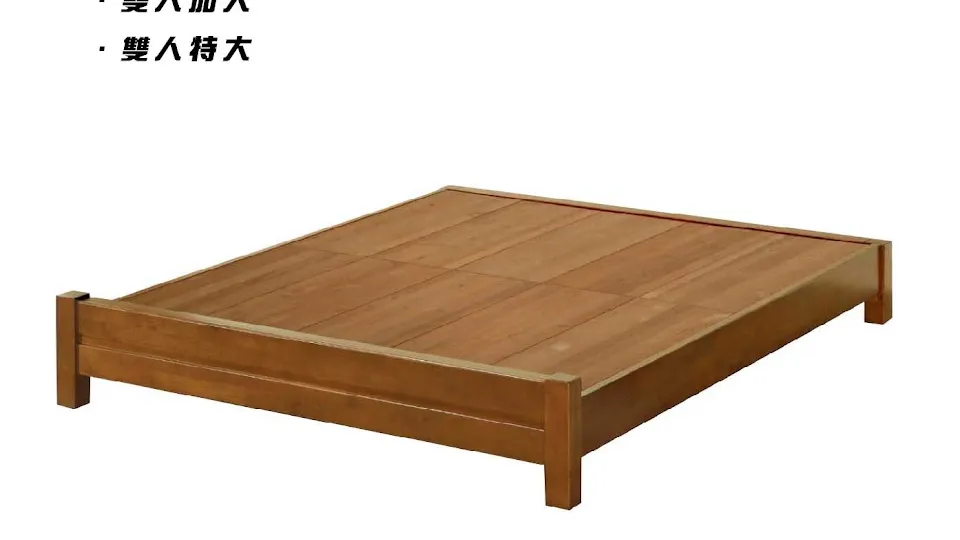 雅萊家具