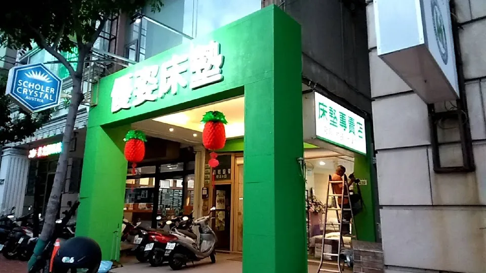 優姿床墊_桃園區經國直營店