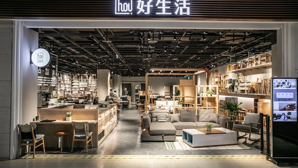 hoi! 好好生活(南崁店)